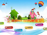 宜興娛樂(lè)網(wǎng)站建設(shè)公司公司_電子類欄目